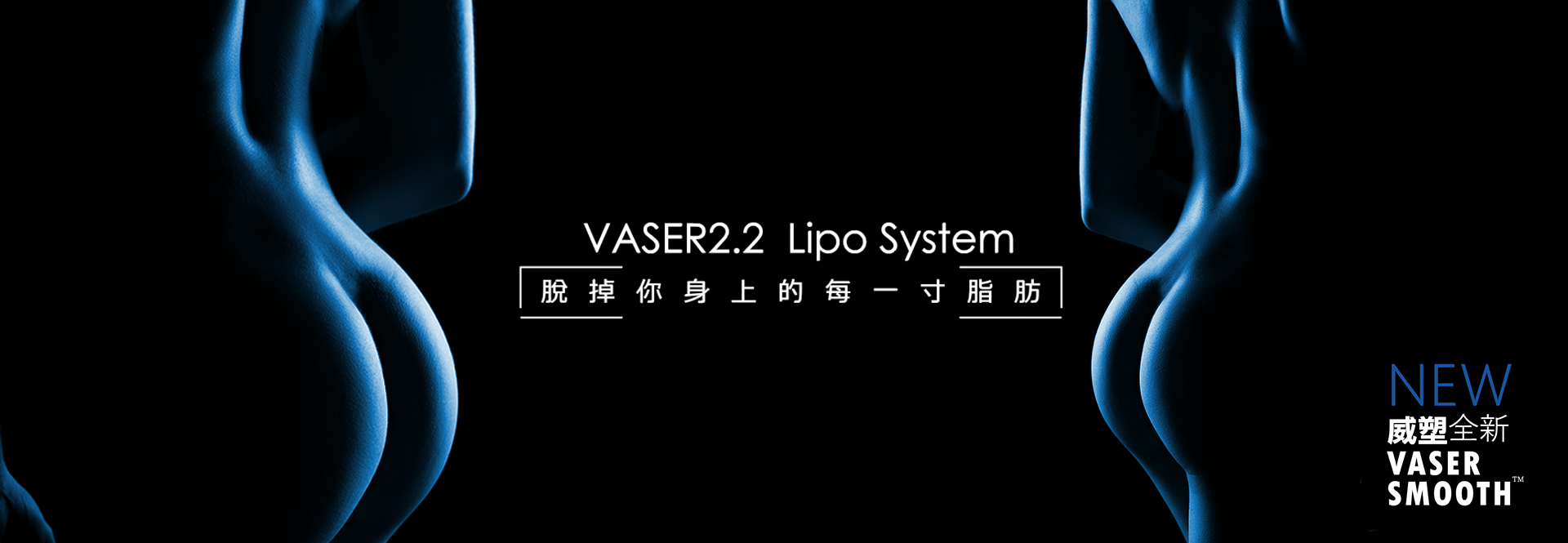 1920x655-vaser new 拷貝
